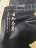贡苑 青钱柳叶茶250g 中药材原料张家界古树嫩芽叶金钱青前柳成原叶茶 实拍图
