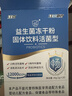 江中益生菌【2个月周期装】12000亿 成人肠胃肠道益生元通用调理活菌 实拍图