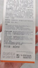 Mistine【王楚钦同款】蜜丝婷防晒霜小黄帽面部水感养肤防60ml*2防水汗 实拍图