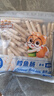 三只松鼠原味鳕鱼肠640g/袋/约80根  海味零食即食解馋海鲜鱼肠六一儿童节 实拍图