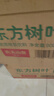 农夫山泉东方树叶菊花普洱500ml*15瓶无糖茶饮料0糖0脂0卡饮品整箱装 实拍图