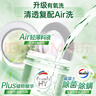 威露士清可新洗衣液柠檬12.18斤(2L+1L+袋500mlx6+内衣净90ml)新旧随机 实拍图