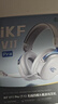 iKF V11 Pro7.1四模游戏耳机蓝牙无线头戴式7.1环绕音效有线电竞专用无畏契约fps听声辨位三角洲 白蓝 实拍图