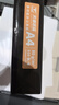 天章 （TANGO）卓越天章A4纸打印纸 80g 500张/包 5包/箱【卓越品质】 白纸草稿纸资料打印复印纸2500张整箱 实拍图