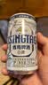 青岛啤酒（TsingTao）精酿白啤 211ml*24罐 京东定制版 实拍图