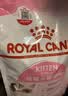 皇家幼猫猫粮 幼猫奶糕 K36 通用粮 4-12月 4.5KG 实拍图