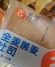 舌里 奇亚籽全麦吐司1000g低脂面包切片粗粮健身代餐早餐营养休闲零食 实拍图
