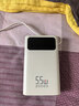 京东京造55W充电宝小巧轻薄自带线20000mAh3c认证可上飞机京东自营移动电源小巧适用苹果17华为小米笔记本 实拍图