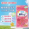 KINCHO金鸟精油手环防蚊网家用灭蚊驱蚊挂件户外防蚊水杀蚊气雾剂 花草香（30条装） 实拍图