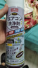 巨奇（JUQI）空调清洗剂家用空调内机外机清洁消毒剂搭空调清洗工具套装600ml 实拍图