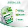 曼秀雷敦 复方薄荷脑软膏 85g 蚊虫叮咬止痒消肿 感冒药 鼻塞 流鼻涕  清凉 轻度烧烫伤 实拍图