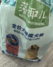 藻趣儿 狗粮 通用全价犬粮小中大型犬泰迪柯基金毛拉布拉多 成犬粮2.5kg 实拍图