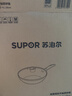 苏泊尔（SUPOR）不粘锅炒锅 平底炒菜锅牛排煎锅少油烟28cm燃气专用EC28JYJ02-N 实拍图