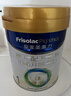 美素佳儿（Friso）皇家婴儿配方奶粉1段（0-6个月婴儿适用）800克 乳铁蛋白 新国标 实拍图