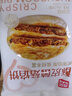 西贝莜面村酥皮菌菇馅饼400g 4片 儿童早餐 面点 半成品早餐速食开学早餐 实拍图