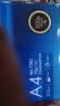 得力（deli）【3包实惠装】珊瑚海A4打印纸 70g500张单包 双面复印纸 7362 实拍图