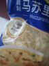 妙可蓝多 马苏里拉芝士碎450g*3 奶酪碎 三明治焗饭披萨烘焙原料 实拍图