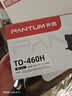 奔图TO-460H 原装3000页粉盒适用M7160DW/M6760DW/P3022D/DWS P3060D/DW/M6760D打印机黑色墨盒碳粉盒 硒鼓 实拍图