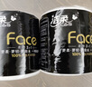 洁柔有芯卷纸 黑Face加厚4层160克*24卷 高克重 卫生纸卷筒纸纸巾整箱 实拍图