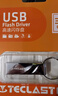 台电（TECLAST）32GB USB2.0 U盘 金属招标投标办公车载U盘 迷你型便携防水电脑大容量高速读写优盘 实拍图