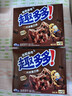趣多多大块巧克力味曲奇饼干脏脏黑巧克力味共288g 休闲零食 早餐下午茶 实拍图