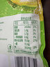 百草味一口芒果条380g咸柠7风味青芒水果干办公室休闲零食蜜饯 实拍图