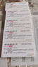 【原研药】倍他乐克 酒石酸美托洛尔片 50mg*20片/盒 实拍图