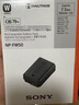 索尼（SONY）【3C认证标志】NP-FW50 索尼微单相机 原厂原包装 充电电池（适配ZV-E10一代及A6400/6100/6000） 实拍图