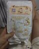 MOONY尤妮佳慕怡皇家新生儿纸尿裤NB4片(1-5kg)柔软尿不湿(试用装 实拍图
