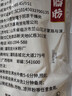 云山半桂林米粉干米粉1kg速食米线拌粉2斤炒粉新竹米粉干粉丝桂林特产 实拍图