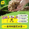 史丹利水苔150g 蝴蝶兰专用土干苔藓养兰花的营养土优质文石斛心兰乌龟 实拍图