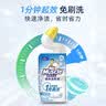 威猛先生（Mr Muscle）免刷洗 强效洁厕灵 洁厕剂 馥郁繁花型 去污渍清洁尿垢 600gX4瓶 实拍图