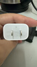 Apple/苹果 20W type-c充电器 苹果usb-c充电器原装手机快充头 旗舰店苹果iPhone 17 Pro Max充电器 实拍图