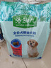麦富迪狗粮 藻趣儿狗粮幼犬粮牛肉螺旋藻 呵护肠胃2.5kg 实拍图