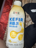 简爱开菲尔家庭装大桶酸奶 凤梨椰子味760g*1瓶 13种复合菌 乳酸菌 实拍图