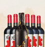 京东京造特选6 鸿干红葡萄酒750ml*6瓶整箱装 红酒 新疆 送礼 金奖 实拍图