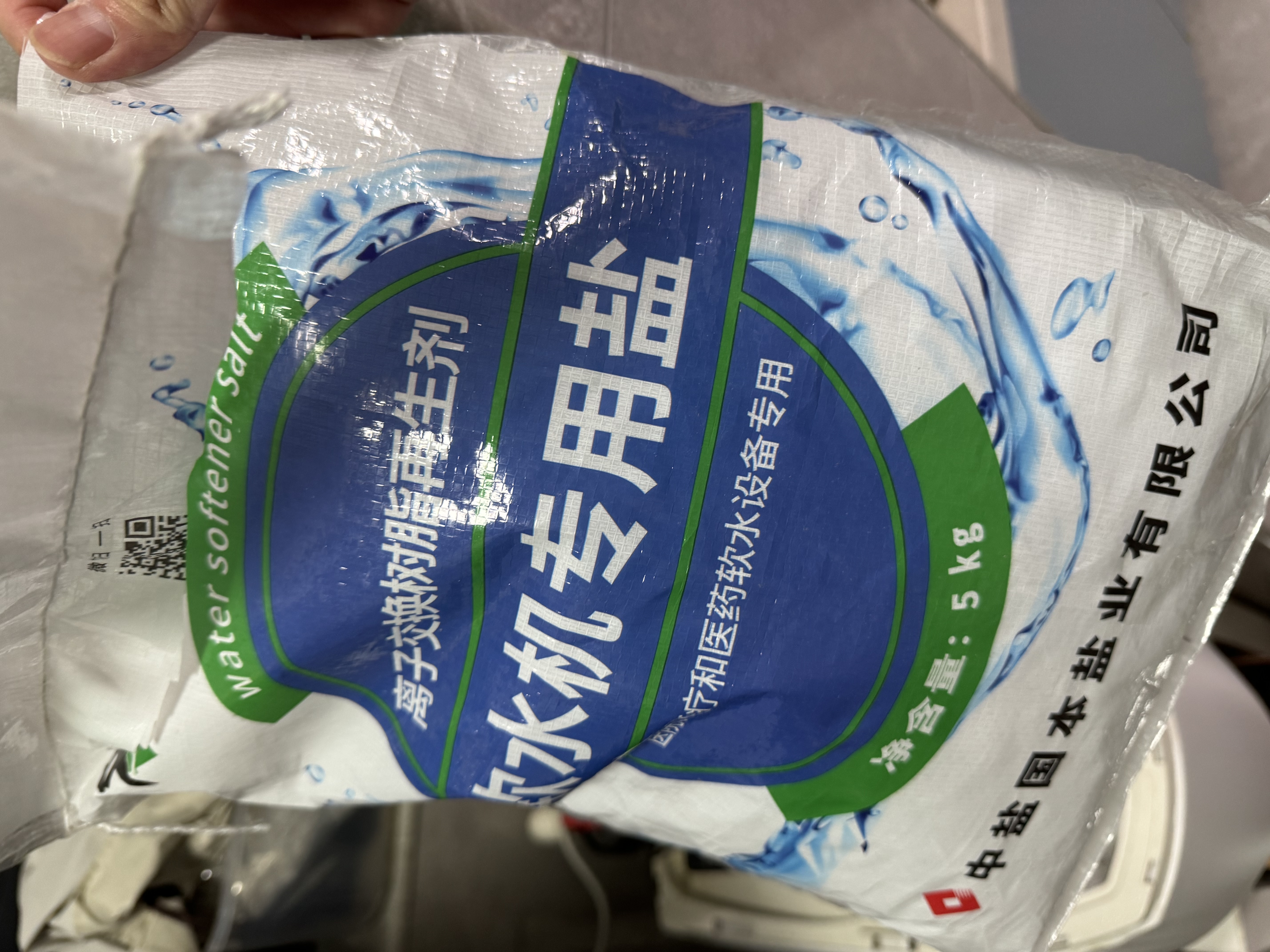 中盐软水盐5Kg软水机盐怡口软水机通用盐高端离子交换软化树脂再生剂 5kg 实拍图