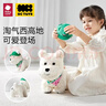 babycare电动毛绒玩具娃娃玩偶生日礼物西高地【帽子和三角巾】 实拍图