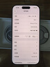 Apple/苹果  iPhone 17 Pro 256GB 银色 支持移动联通电信5G 双卡双待手机 实拍图