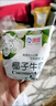 海河牛奶早餐奶天津海河网红风味奶日期新鲜可批发袋装奶 海河牛奶椰子味220ml*10包 实拍图