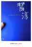 开口笑湘窖开口笑酱淳 酱香型白酒 53度 500ml*6瓶 整箱装 实拍图