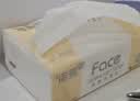 洁柔抽纸 粉Face3层120抽*24包  可湿水 原生木浆面巾纸 整箱柔韧纸巾 实拍图