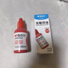 晨光（M&G）财务光敏印油 红色印章印台印油 办公用品 单瓶装40ml AYZ975Q3 实拍图