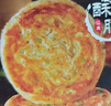 三全上海风味葱油饼900g10片装 早餐半成品即食手抓饼面点速食食品 实拍图