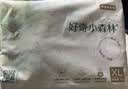 好奇（Huggies）心钻小森林拉拉裤 成长裤【透氧顶配】婴儿尿不湿 新老包装随机发 XL4片【试用装】 实拍图