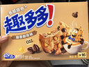 趣多多 软式曲奇饼干 甜蜜红提味 共320g 休闲零食 早餐下午茶 实拍图