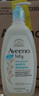 艾惟诺（Aveeno）艾维诺婴儿洗发水沐浴露二合一儿童安心洗沐二合一532ml补水保湿 实拍图