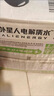 外星人电解质水0糖0卡运动饮料 600mL*20荔枝海盐*6+白桃*6+青柠*8 整箱 实拍图