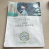 三生花百雀羚出品玻尿酸补水亮肤保湿清洁护肤提亮嫩肤面膜20片 实拍图