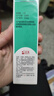 完美芦荟胶40g补水保湿乳液晒后修护面霜改善肌肤粗糙祛痘温和不刺激 实拍图